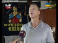 17.07.16 Столичні телевізійні новини. Тижневик Спорт ч.1