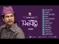 Asif Akbar - Shongsar - Full Audio Album