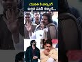 ap యువత కి పవన్ వార్నింగ్ 🔥 pawankalyam strong warning to ap youth og movie