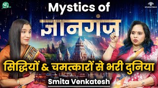 Invisible City Shangri-La/ज्ञानगंज । Power Of Sri Vidya Tantra \u0026 Durga Saptshati । Smita Venkatesh