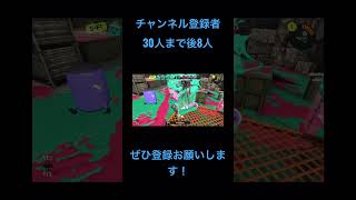 なんでも使いのローラーキル集【スプラトゥーン】 #スプラトゥーン3 #キル集 #shorts #talking box