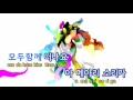 tj노래방 여행을떠나요 조용필 tj karaoke