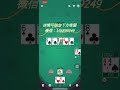 德州扑克wepoker外挂软件作弊器 开挂教程透视辅助掛