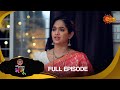 Constable Manju - Full Episode | 16 Nov 2024 | Full Ep FREE on SUN NXT | Sun Marathi