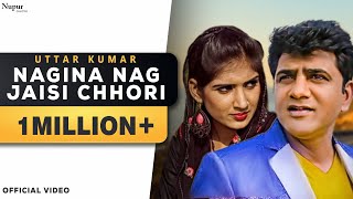 Nagina Nag Jaisi Chhori | Uttar Kumar, Sapna Choudhary | New Haryanvi Songs Haryanavi 2019