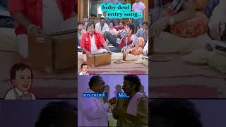 🤣ఓరే ఒరే ఒక్కసారి అన్ర...!🤣🤣🤣#boby deol ki entry song#comedyshorts   #viralvideo #memes #animalmovie