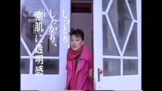 1992年CM SHISEIDO プルミエ  トリートメントエマルジョンパクト 「しっとり、しっかり、『素肌』に透明感」 羽田美智子