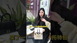 街头突击03年成熟风美女 在北京读书，直言北京消费并没有很高街头采访 北京 ootd穿搭 富二代 美女