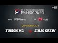 Fusion MC vs Jinjo Crew / Quarterfinal 3 / Jeonju Bboy GrandPrix 2015 / Allthatbreak.com