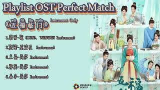 Playlist OST Perfect Match (2025) 五福临门 【Wǔ fú lín mén】Instrument only