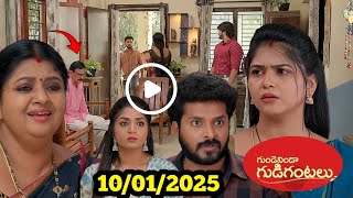 Gunde ninda gudigantalu serial today full episode | gundeninda gudigantalu serial today