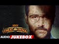 Full Album: WHY CHEAT INDIA | Audio Jukebox | Emraan Hashmi | Shreya Dhanwanthary | T-Series