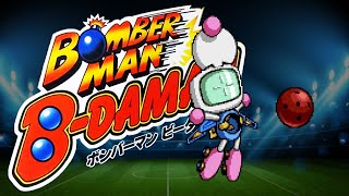 対戦モード・追加要素・隠しモードの紹介【ボンバーマン・ビーダマン（Super Famicom）】