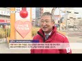 전북 사랑의 온도 140 8도…역대 최대액 달성