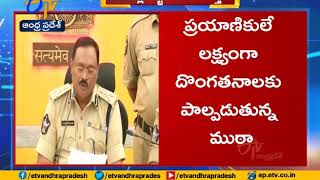 Robbery Gang Busted in Vijayawada | 4 Arrested | Rs. 17 Lakhs Value Jewellery \u0026 Money Seized