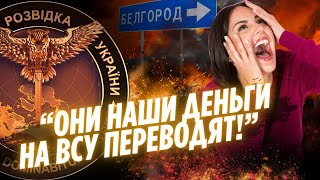 ПРОСТО ПОСЛУШАЙТЕ! БЕЗУМНЫЕ КРИКИ россиянки по поводу ПЕРЕСЕЛЕНЦЕВ с Донбасса. ГУР перехват