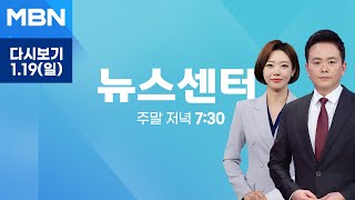 [다시보기] '사상 초유' 현직 대통령 구속…\