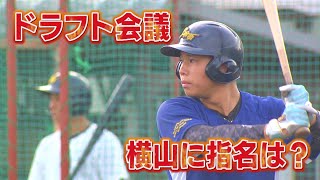 あすドラフト！注目スラッガー・上田西 横山聖哉選手の原点（2023年10月25日abnステーション）