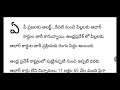 ఏపీలో ఆధార్ కార్డులపై ప్రభుత్వం నుంచి ముఖ్య ప్రకటన today aadhar card update children aadhar card