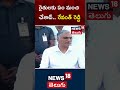 Harish Rao Comments | CM Revanth Reddy | Farmers | Telangana | #shorts | N18s