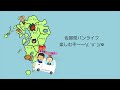 【nv350キャラバン車中泊】佐賀県でドローン空撮やってみた！