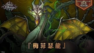 神魔之塔 地獄級 高傲女巫的化身 vs 雙金牛 0石通關