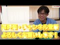 【交通事故】事故後の対応と治療の流れ