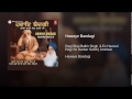 hawaye bandagi