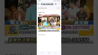 秉橙演唱+吳天彈琴演奏~富立電視台112台早上8-10點節目主持人113年3月31日重播小萱錄影建檔