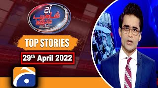 TOP STORY | Aaj Shahzeb Khanzada Kay Sath | 29th April 2022