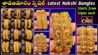 #Cmr Jewellers #Nakshi Bangles from 10g each #శ్రావణమాసం స్పెషల్ Latest #Gold #Bangles Collections