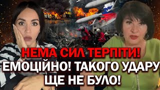 ТРАГЕДІЯ ЯКА СКОЛИХНЕ СВІТ! ПОВТОРНІ УДАРИ ПО АЕС! ЧИ ГОТУВАТИСЯ ДО НАЙГІРШОГО? - ЛАНА АЛЄКСАНДРОВА