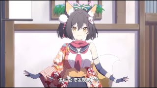 【ブルアカ】アニメPV 中国版イズナ編　日本語翻訳.ver