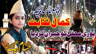 💓Heart touching Naqabat Awaz Check Kren | Hassam Baig Qadri | Ramzan Naqabat 2021