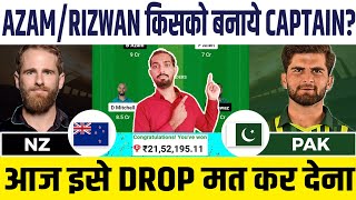 NZ vs PAK Dream11 Prediction, NZ vs PAK Dream11 Team, New Zealand vs Pakistan 5th T20I Dream11 Team