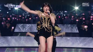 [4K60FPS] 250129 MBC 2024 가요대제전 WANNABE 1부 케미즈 Fire + 내가 제일 잘 나가