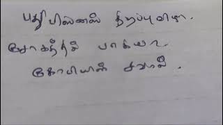 நல்ல கூட்டம் வந்திருக்கு