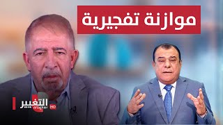 ضيف نجم الربيعي يفجر قنبلة اعلامية متعلقة بالموازنة العراقية