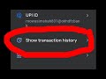 Google pay me history kaise dekhe । Google pay transaction history। Google pay show transaction।