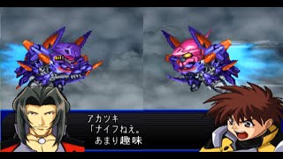 [スパロボ インパクト] Super Robot Wars Impact「銀河決戦編 」第96话 演算ユニットを奪え プレイ動画完全版