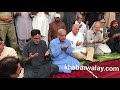 shahbaz sharif condolence with siraj raisani family quetta balochistan