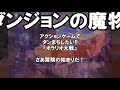 🎮オラリオ大戦【ダンまち】真・三國無双7 empires