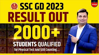 SSC GD 2022 Result Out | SSC GD Written Exam Result