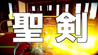 蟹×聖剣=エクスカ○バー！？♯4【カニノケンカ】　≪マイナーゲーム　実況≫