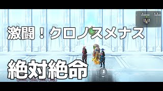 【アナデン】　クロノスメナス　【ロボ仮面縛り】