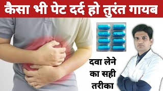 पेट दर्द का powerful capsule | Spasmo proxyvon plus capsules