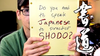 Do you need to speak Japanese to practice Shodo?