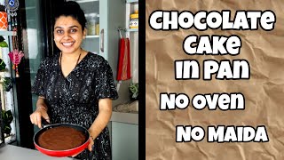 Chocolate Cake in Frying Pan | बिना Oven बिना Maida बिना Egg बिना kadai | Easy Chocolate Cake Recipe