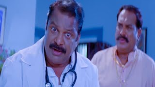 Dharmavarapu Subramanyam Super Comedy Scene || Bendu Apparo R.M.P Movie || SP Movies Scenes