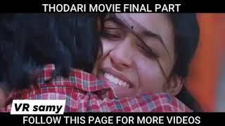thodari movie last scene